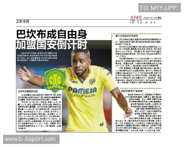 西班牙体育委员会与足协就西甲海外赛进行书面沟通以求共识 西班牙体育委员会与足协就西甲海外赛进行书面沟通以求共识