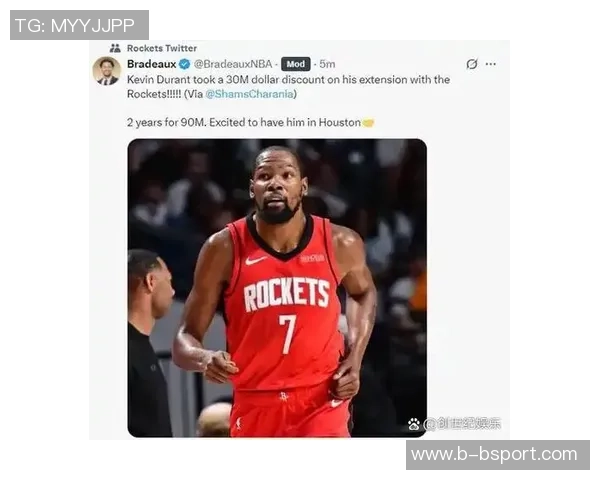 杜兰特降薪追逐第三冠火箭双线发展展现未来潜力