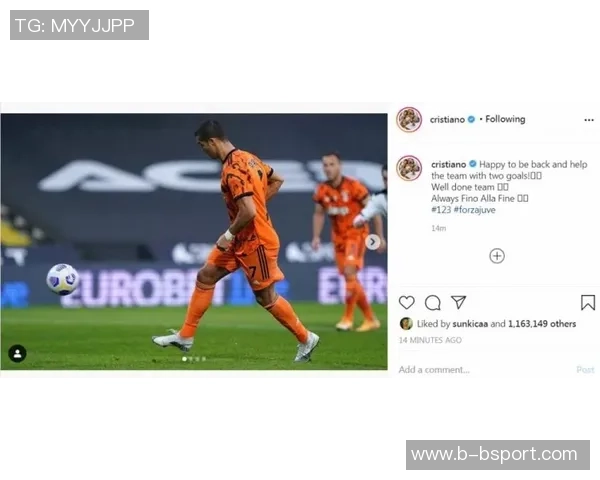 梅开二度的麦卡利斯特在社交媒体上庆祝球队主场大胜成功晋级欧冠16强