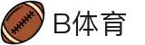 B体育|b体育官网_b体育app-BSPORTS